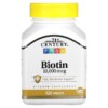 21st Century Biotin 10.000 mcg 120 Tablets 740985277577