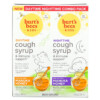 Burt's Bees Kids Daytime/Nighttime Cough Syrup & Immune Support Combo Pack Natural Grape 2 Pack 4 fl oz (118 ml) Each 070030165499