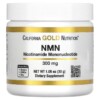 California Gold Nutrition NMN Powder 300 mg 1.05 oz (30 g) 898220021697