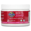 Garden of Life Beets Beauty Blackberry Melon 3.7 oz (105 g) 658010131360