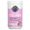 Garden of Life Grass Fed Collagen Beauty Strawberry Lemonade 9.52 oz (270 g) 658010124560