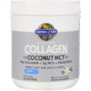 Garden of Life Grass Fed Collagen Coconut MCT Vanilla 14.39 oz (408 g) 658010127103