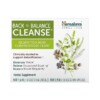 Himalaya Back to Balance Cleanse 2 Bottles 30 Vegetarian Capsules Each 605069064026