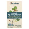 Himalaya Organic Ashwagandha 90 Caplets 605069060431