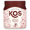 KOS Organic Beet Root Powder 12.7 oz (360 g) 850000503298