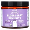 Llama Naturals Kids Elderberry Immunity Fruit Gummies Earnest Elderberry 60 Gummies 860001569063