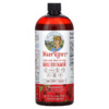 MaryRuth Organics Liquid Morning Multivitamin Raspberry 32 fl oz (946 ml) 658263110495