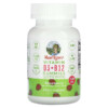 MaryRuth Organics Vitamin D3 + B12 Gummies Raspberry 60 Gummies 856645008112