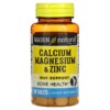 Mason Natural Calcium Magnesium & Zinc 100 Tablets 311845096814