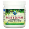 Natural Factors Whole Earth & Sea Beets & Berries Antioxidant Boost 6.6 oz (187 g) 068958355528