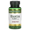 Nature's Bounty Biotin 10.000 mcg 120 Rapid Release Softgels 074312516979
