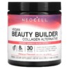 NeoCell Vegan Beauty Builder Collagen Alternative Powder Hibiscus 8.5 oz (240 g) 016185132740