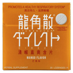 Ryukakusan Direct Mango 20 Lozenges 049987015423