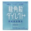 Ryukakusan Direct Mint 16 Sachets 049987015409