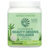 Sunwarrior Beauty Greens Collagen Booster Unflavored 10.6 oz (300 g) 814784028408