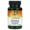 Swanson Kyoto Chlorella & Fermented Turmeric 120 Tablets 087614180069