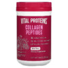Vital Proteins Collagen Peptides Mixed Berry 10.4 oz (295 g) 850232005881