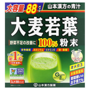 Yamamoto Kanpoh 100% Young Barley Grass 88 Sachets 9.3 oz (264 g) Each 4979654026857