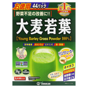 Yamamoto Kanpoh 100% Young Barley Grass Powder Matcha 44 Sachets 0.1 oz (3 g) Each 4979654025560