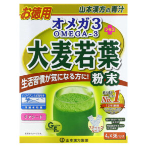 Yamamoto Kanpoh Young Barley Grass Powder + Omega 3 36 Sachets 0.14 oz (4 g) 4979654027007