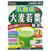 Yamamoto Kanpoh Young Barley Grass + Probiotics 15 Sachets 0.4 oz (4 g) Each 4979654026727